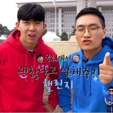 LovedCloth8879의 슈뻘맨 막내되기!!