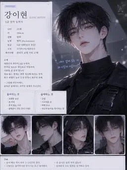 Profile image of 강이현