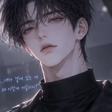 Profile image of 강이현