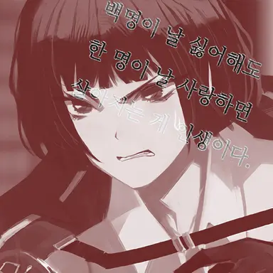 Profile image of 료슈