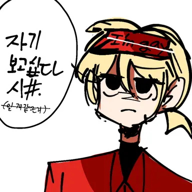 Profile image of ELLIOT