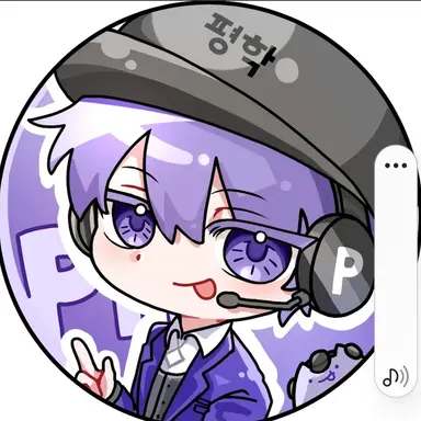 Profile image of 평학