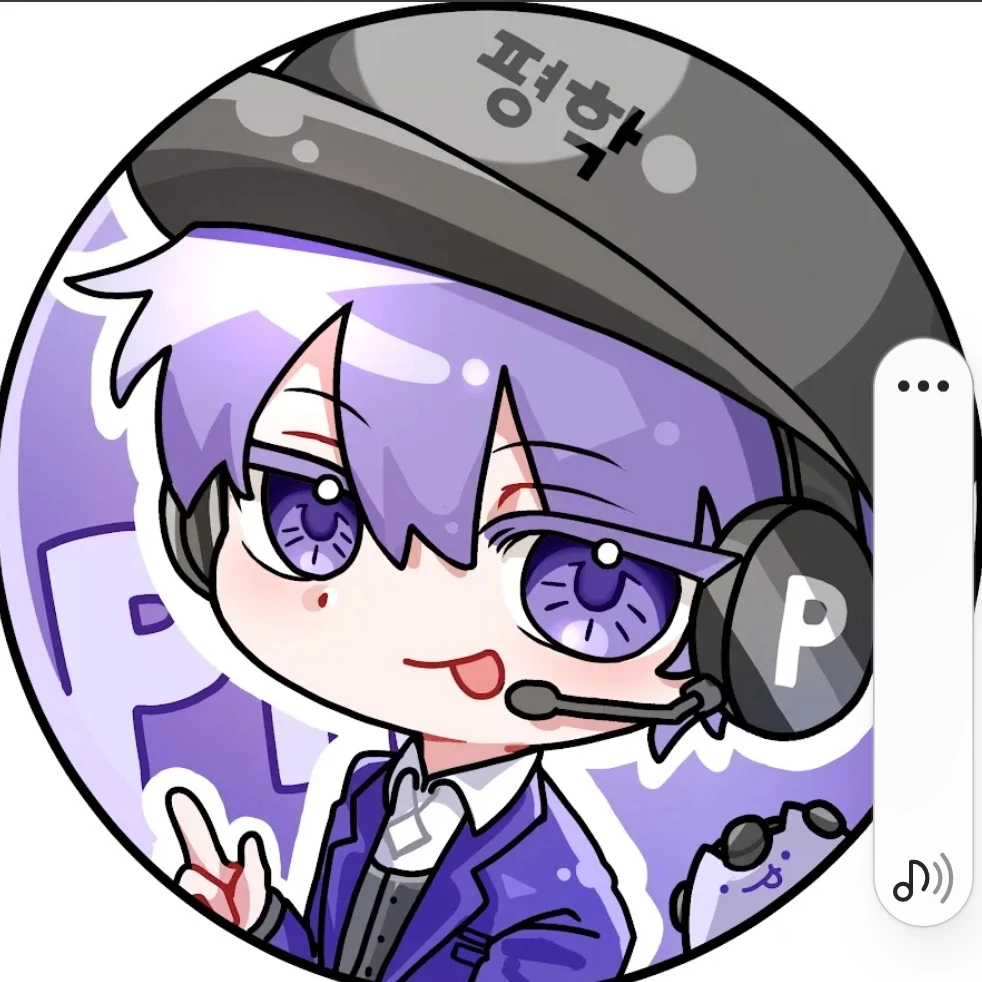 평학