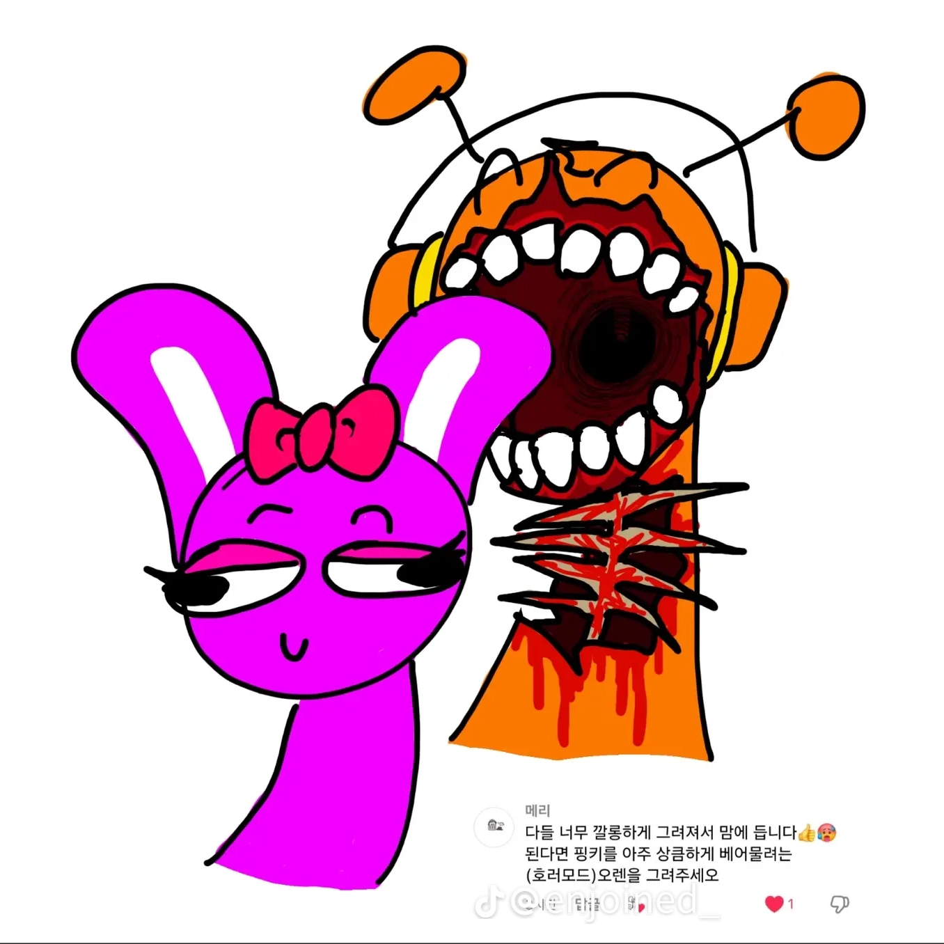 핑키를 상큼하게(?) 먹으려는 오렌 대표 이미지