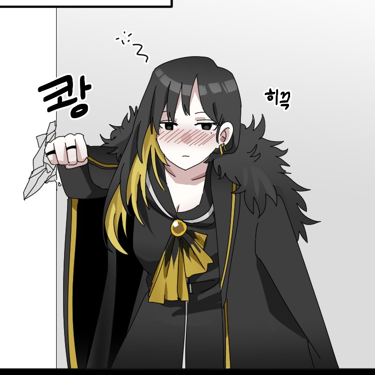 술에 취한 비나 대표 이미지