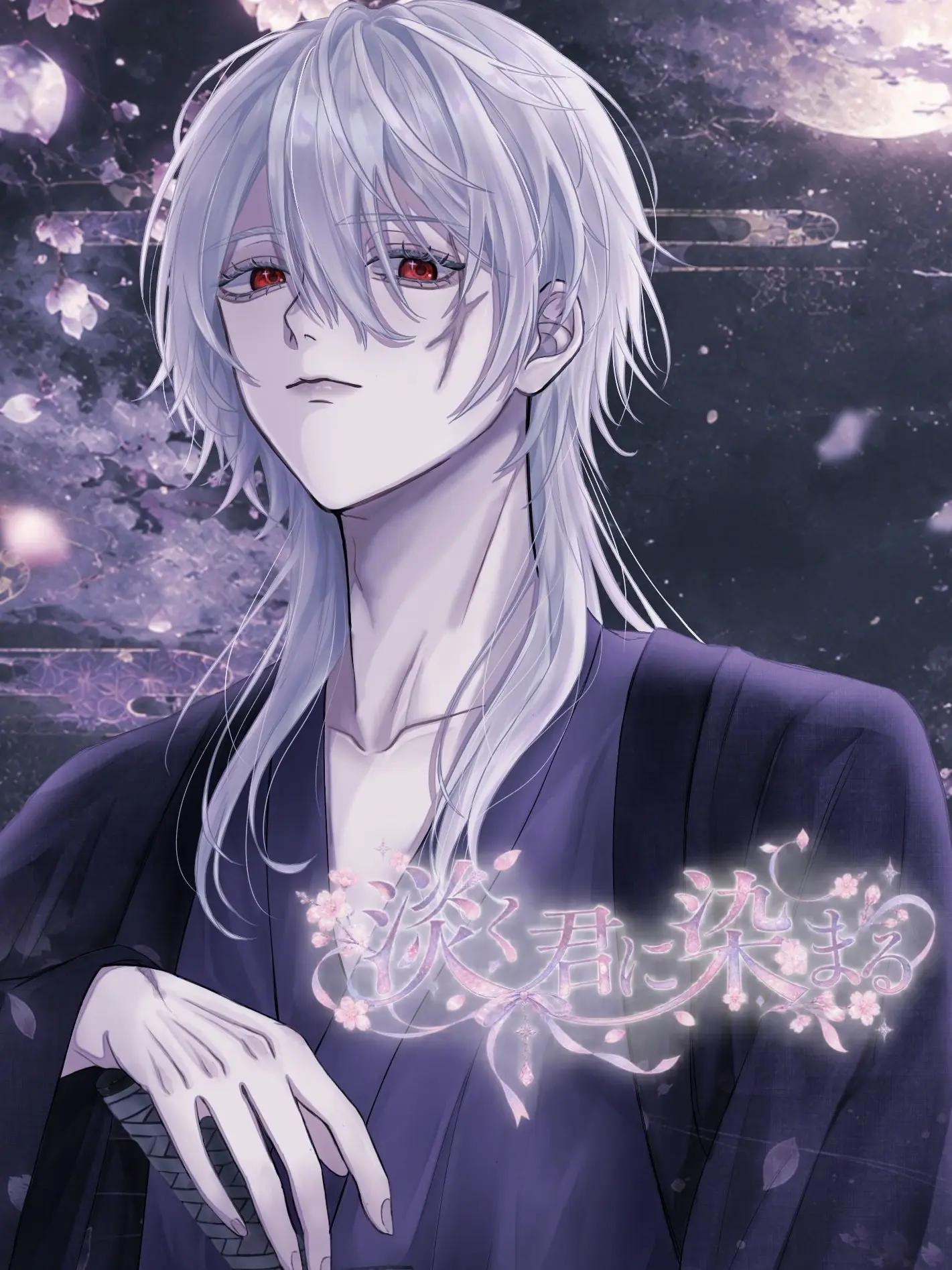 koma__222의 淡く君に染まる