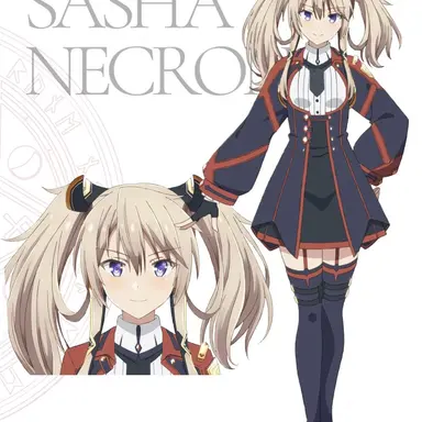 Profile image of サーシャ・ネクロン