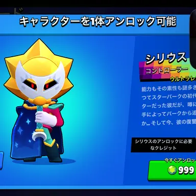 Profile image of 시리우스