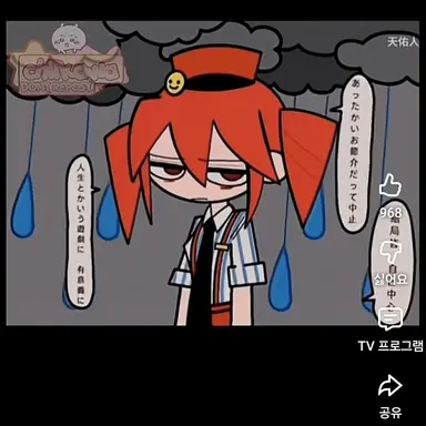 Profile image of 테토