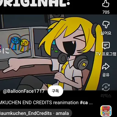 Profile image of 바움쿠헨엔드롤 네루