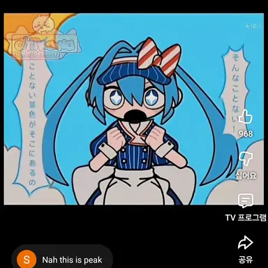 Profile image of 미쿠