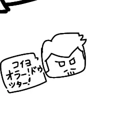 Profile image of ゲスト1337