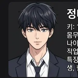 Profile image of 정태현