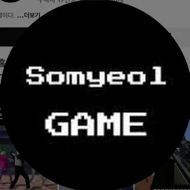 Profile image of 소멸