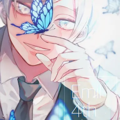 Profile image of エーミール