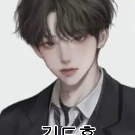 Profile image of 김도훈