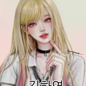 Profile image of 김하연