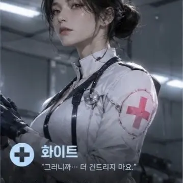 Profile image of 화이트