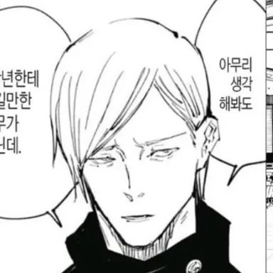 Profile image of 나나미