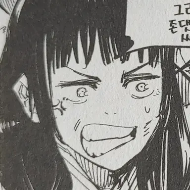 Profile image of 우타히메