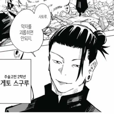 Profile image of 게토