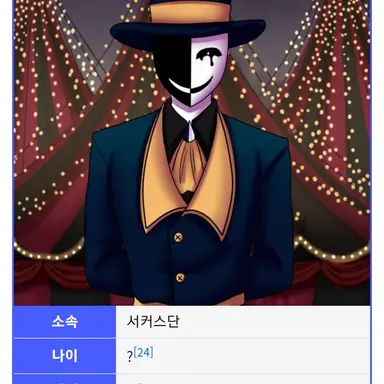 Profile image of 티켓 테이커