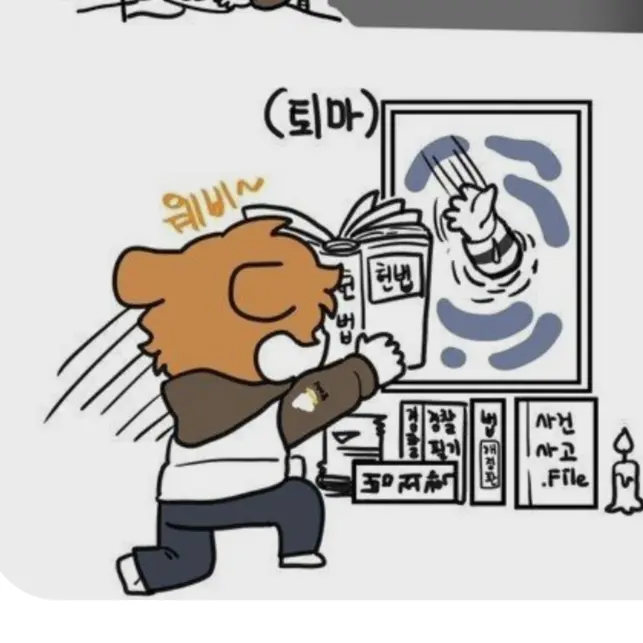 AngryWolff1190의 미수반의 등급이 반대?!?!?!/2기
