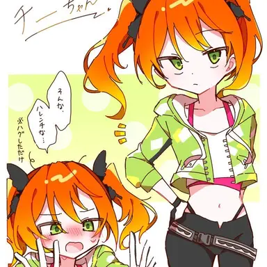 Profile image of チーちゃん