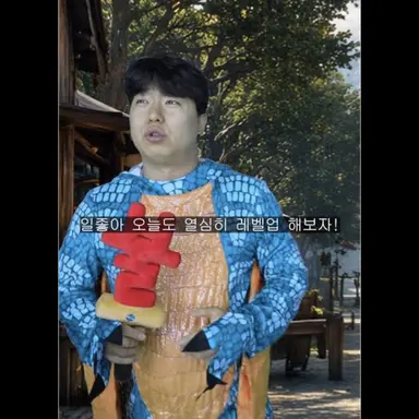 Profile image of 솧툌춋