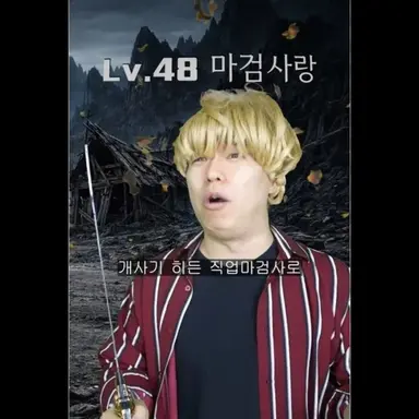 Profile image of 마검사랑