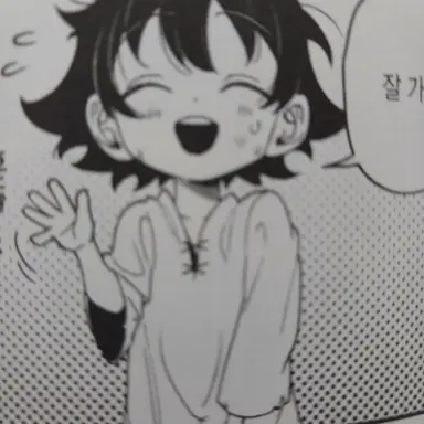 Profile image of 이루마