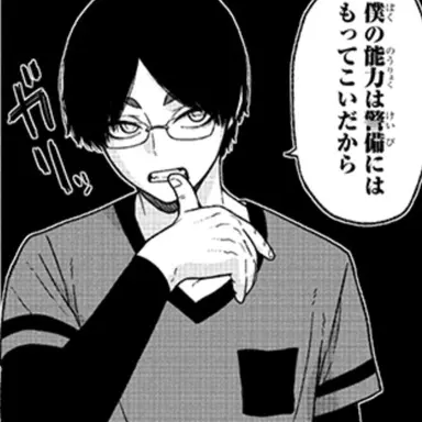 Profile image of 遊摺部　従児