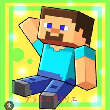 Profile image of スティーブ