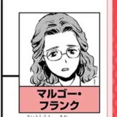 Profile image of マルゴット