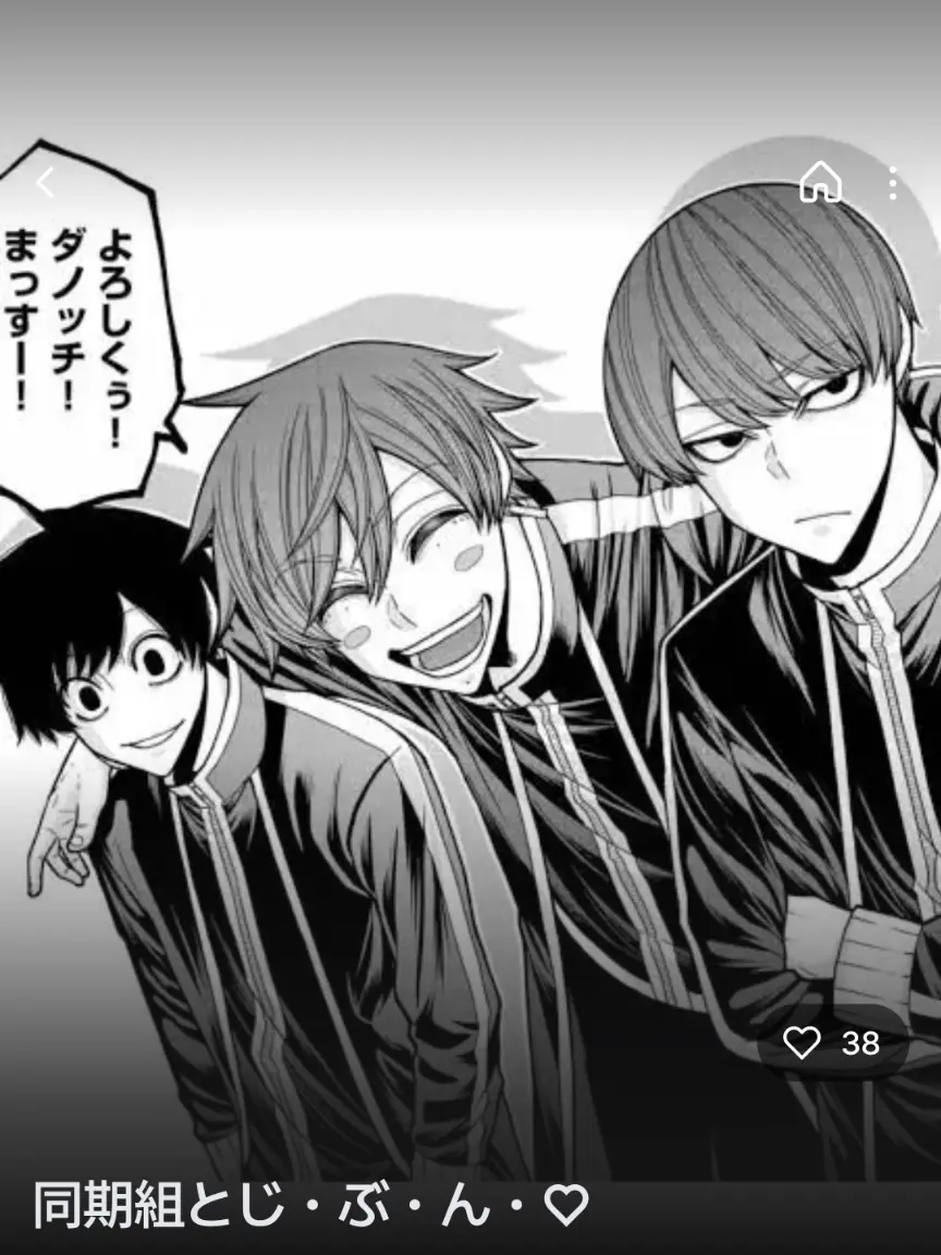 LowMucus3388의 先生！同期との恋愛は禁止ですか？