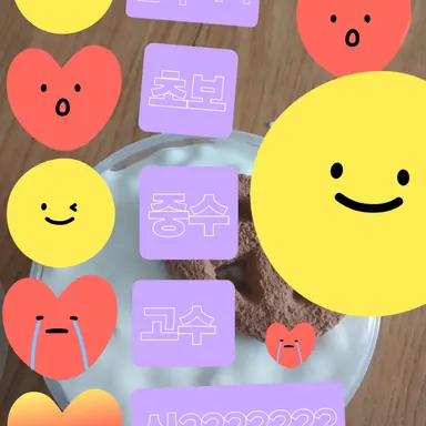 Profile image of 햏햏