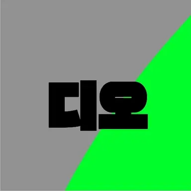 Profile image of 디오