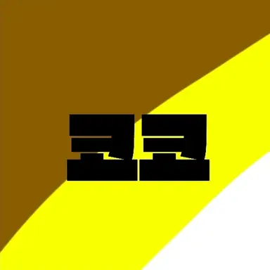 Profile image of 코코