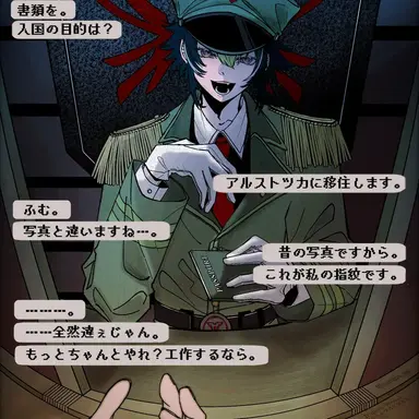 Profile image of 伊波ライ