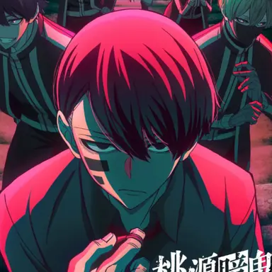 Profile image of 無蛇野無人
