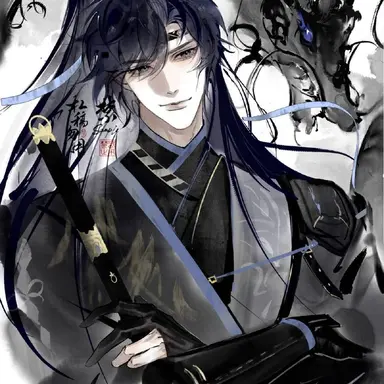 Profile image of Yan Beichen