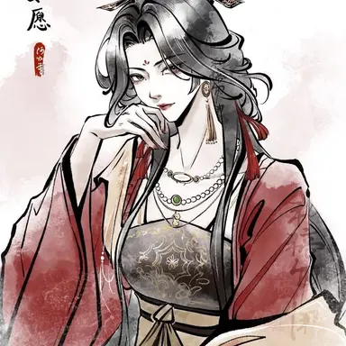 Profile image of Wei Shenyue