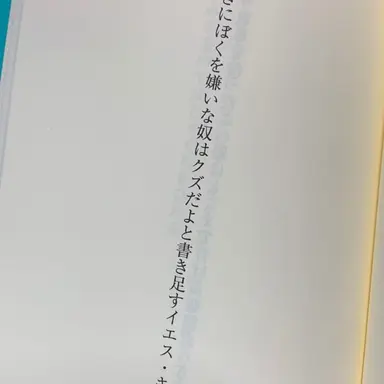 Profile image of 先生