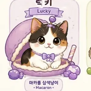 Profile image of 치럭키