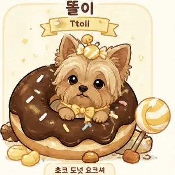 Profile image of 신똘이