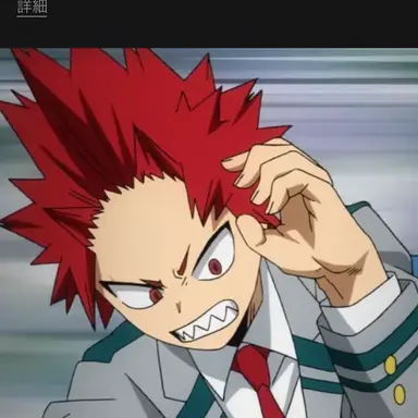 Profile image of 切島鋭児郎