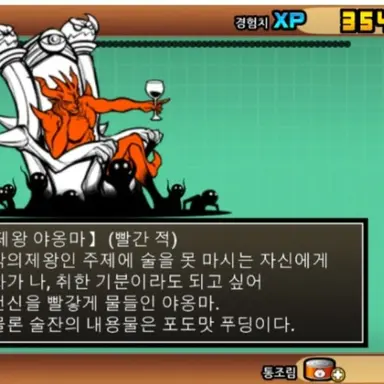Profile image of 야옹마