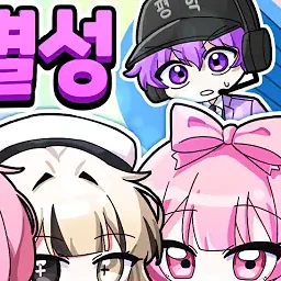 평학