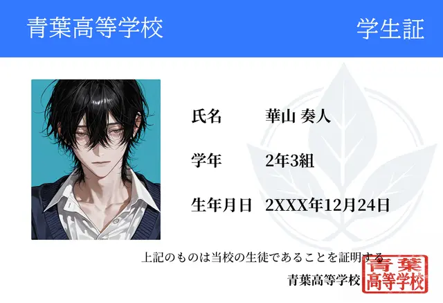 Profile image of 奏人