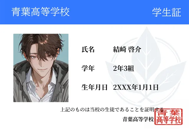 Profile image of 啓介